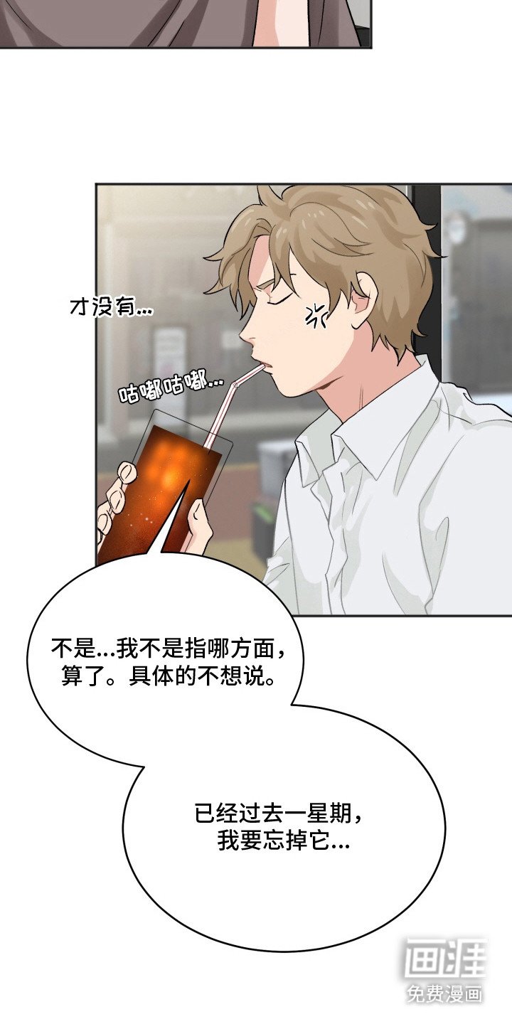 第11章：曲谱