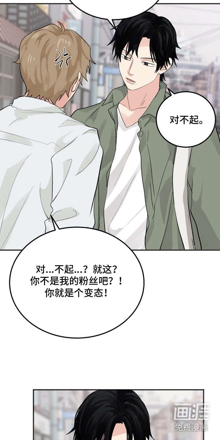 第11章：曲谱
