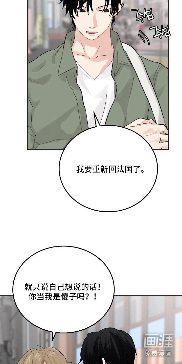 第11章：曲谱