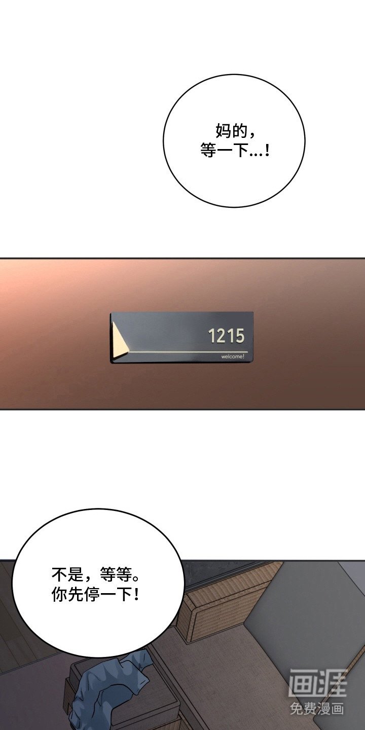 第12章：不自觉