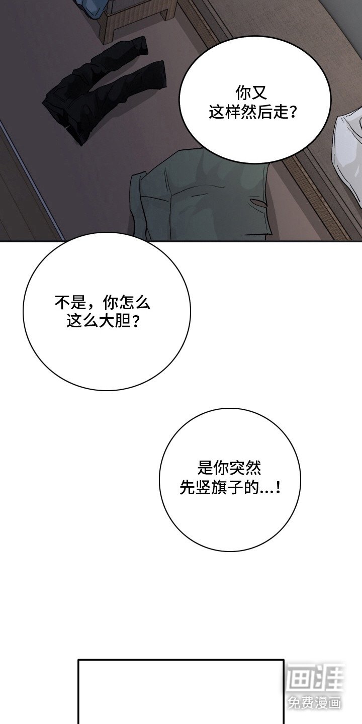 第12章：不自觉