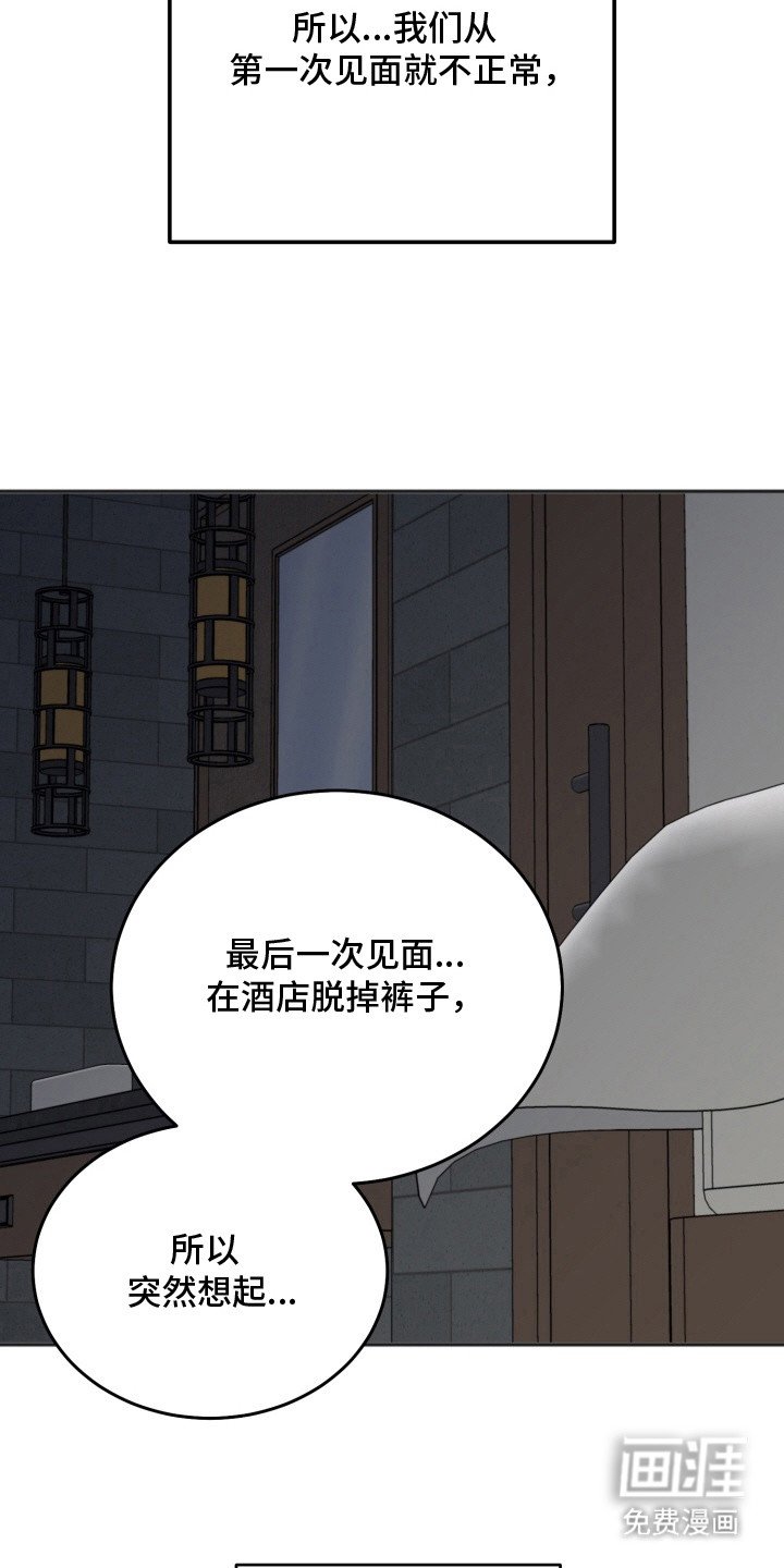 第12章：不自觉