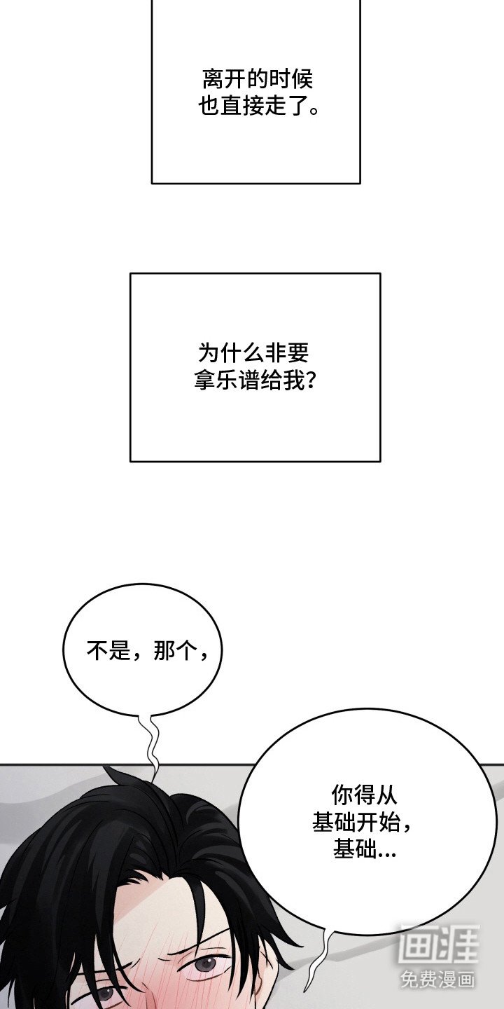 第12章：不自觉
