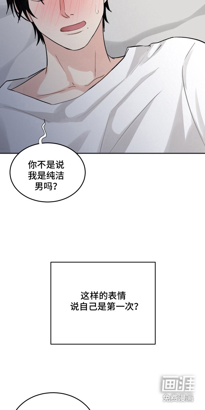 第12章：不自觉