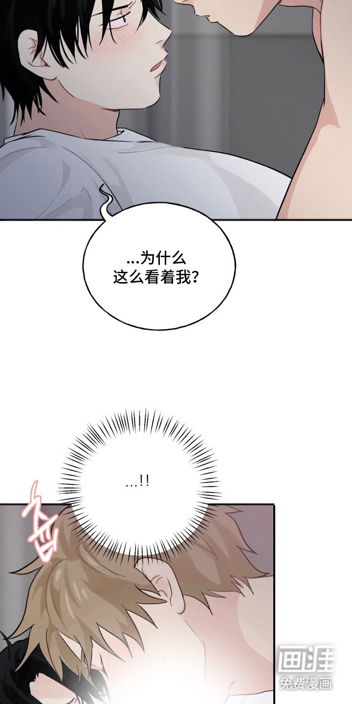 第12章：不自觉