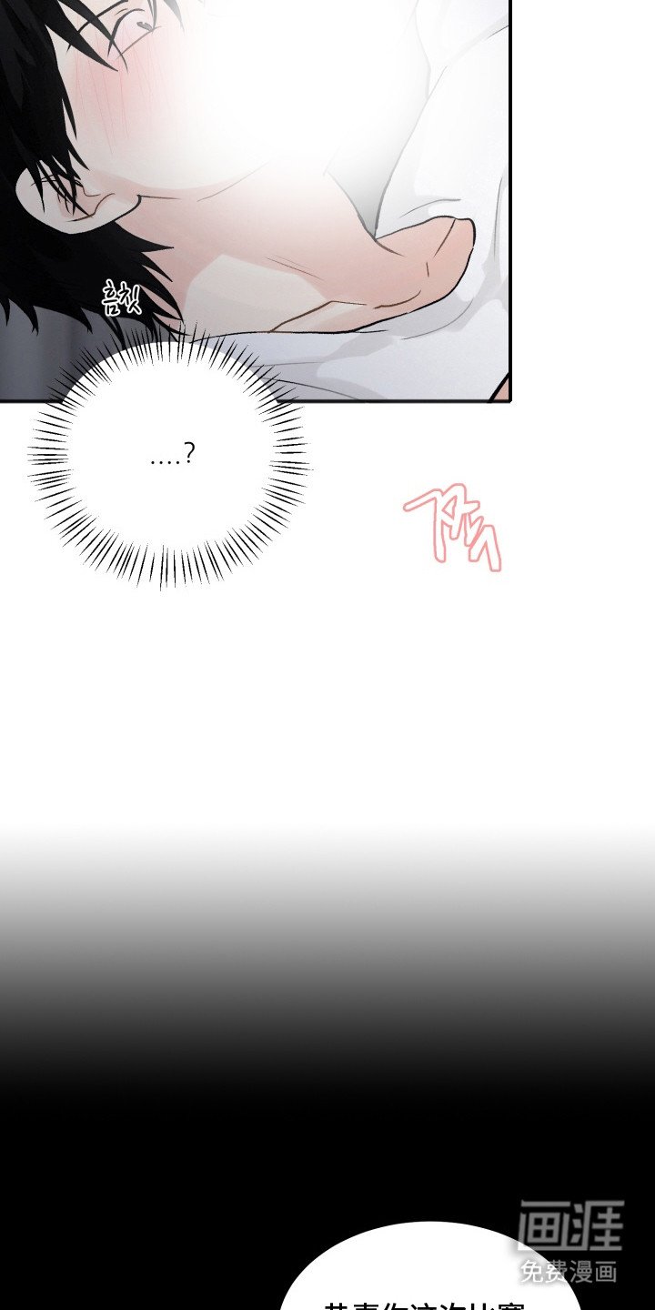 第12章：不自觉