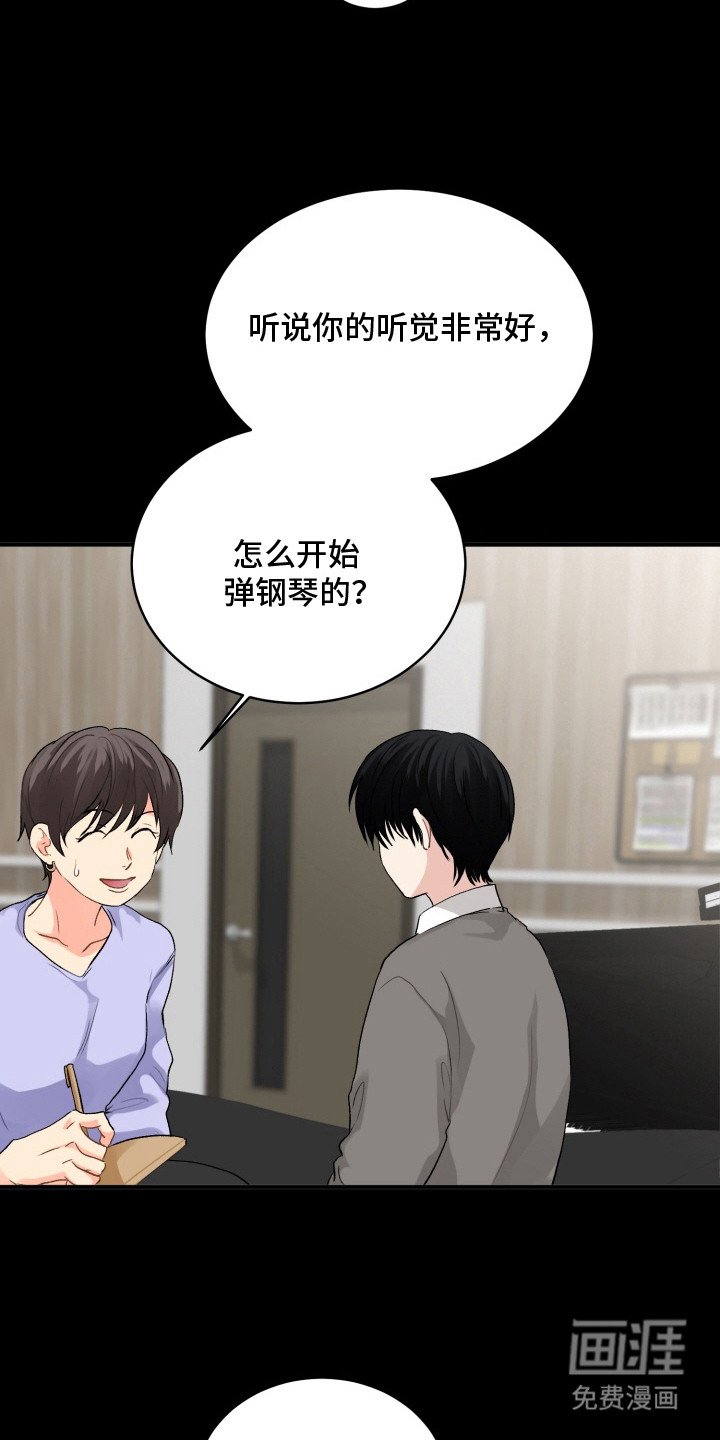 第12章：不自觉