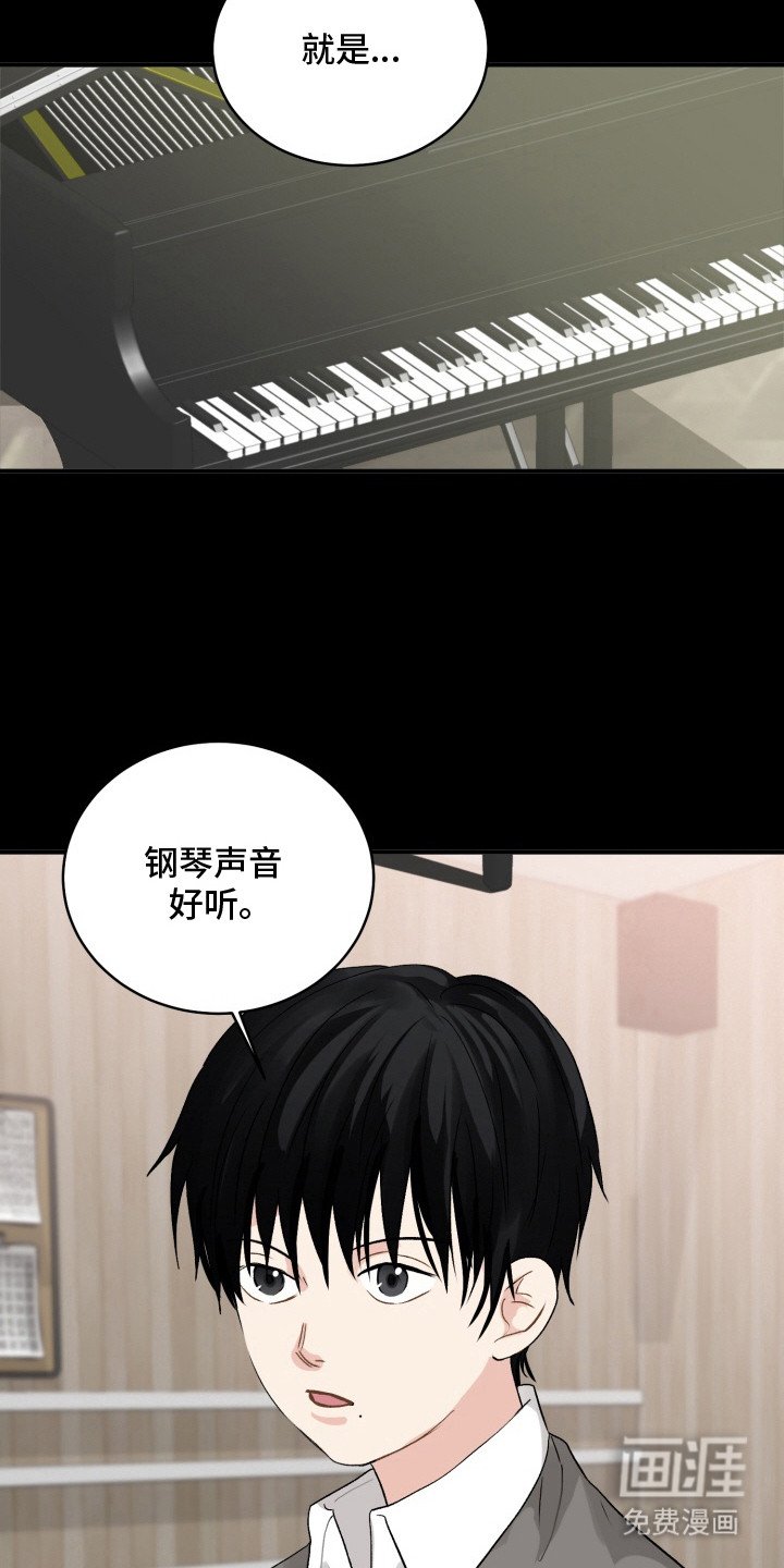 第12章：不自觉