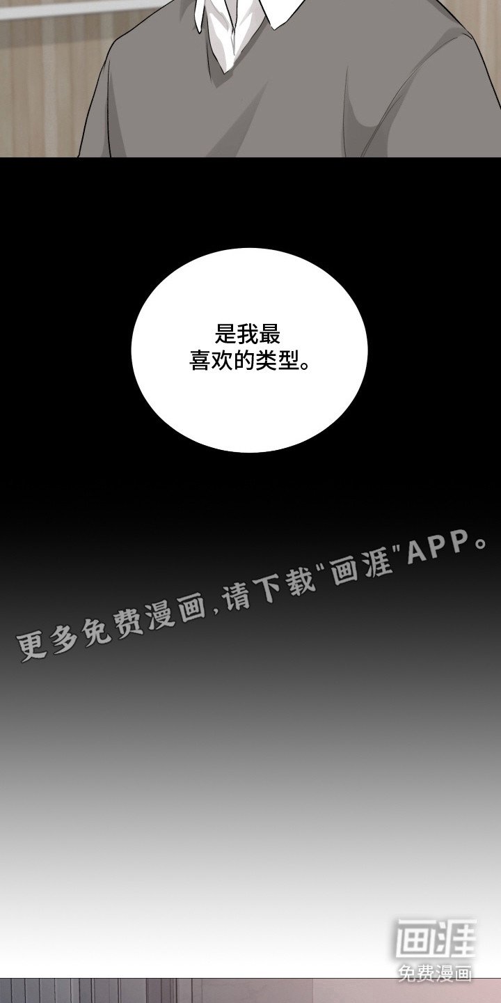 第12章：不自觉
