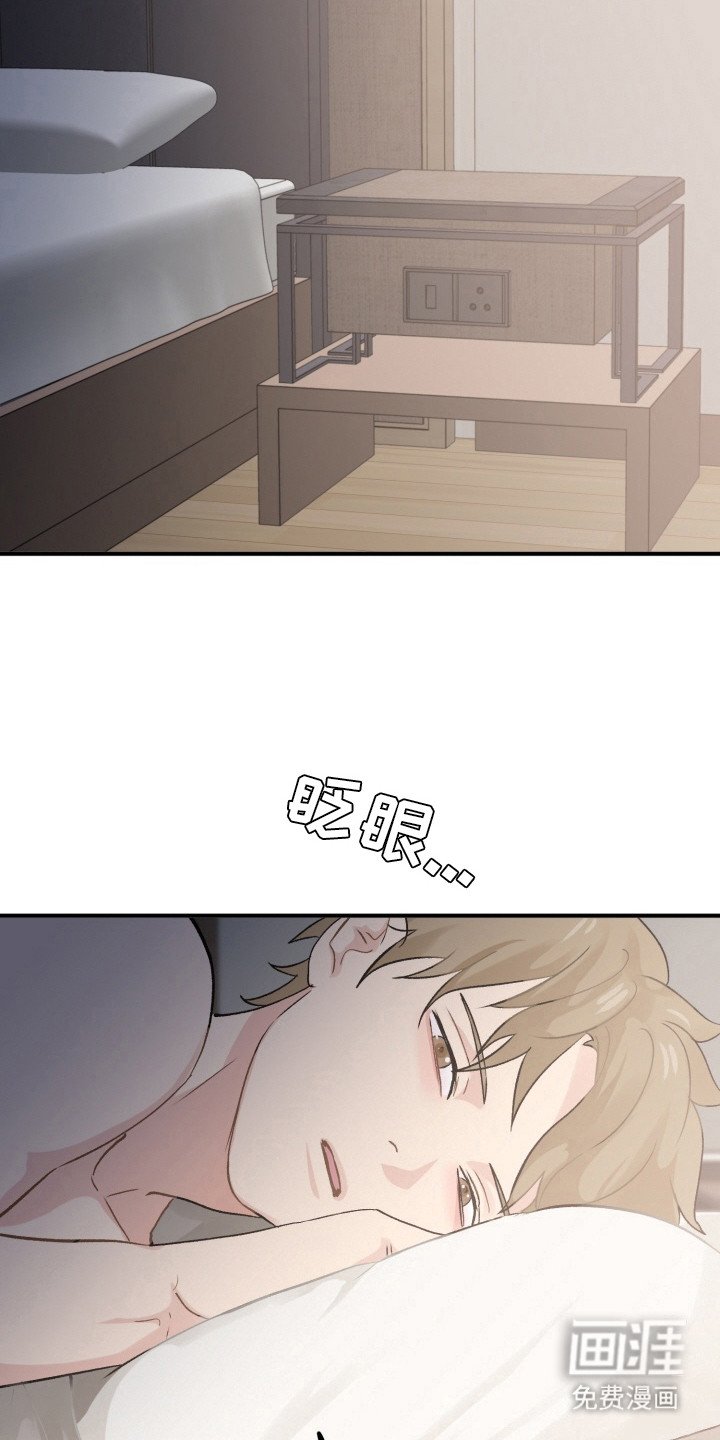 第12章：不自觉