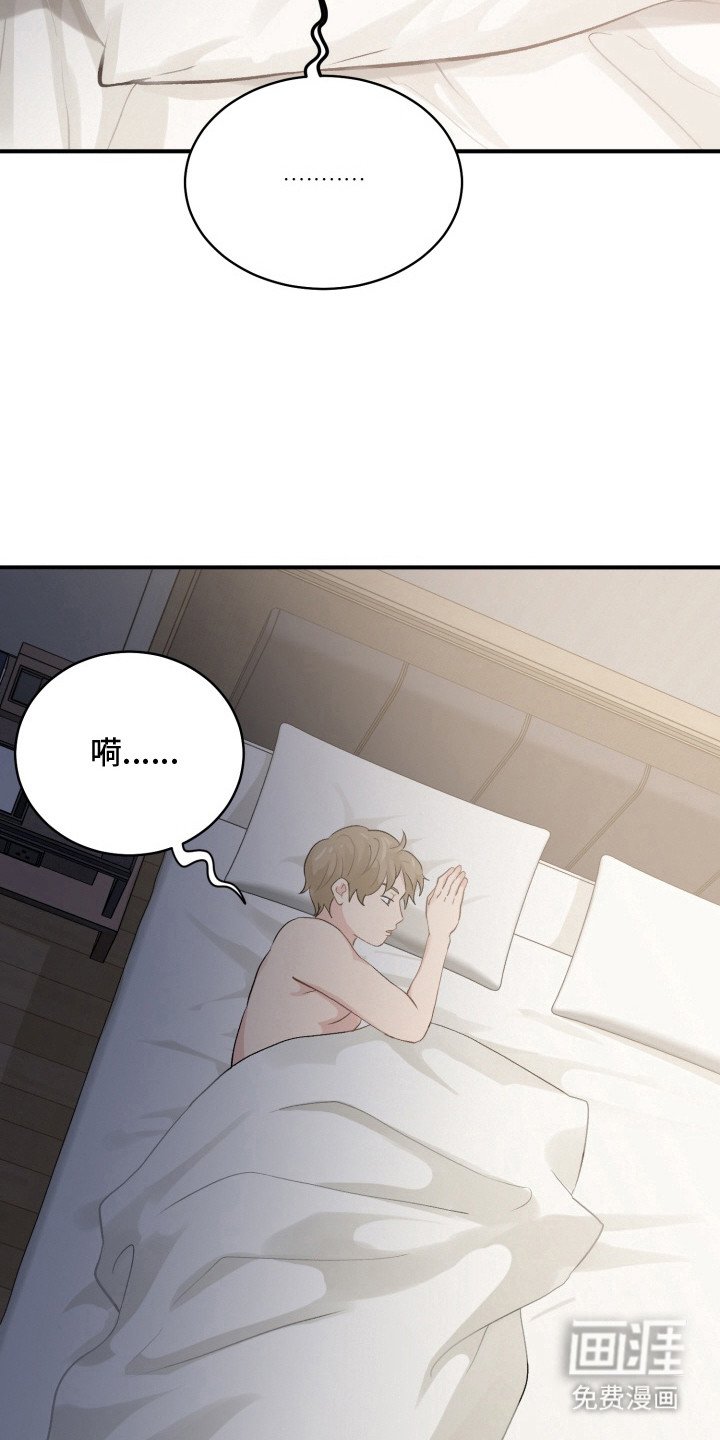 第12章：不自觉