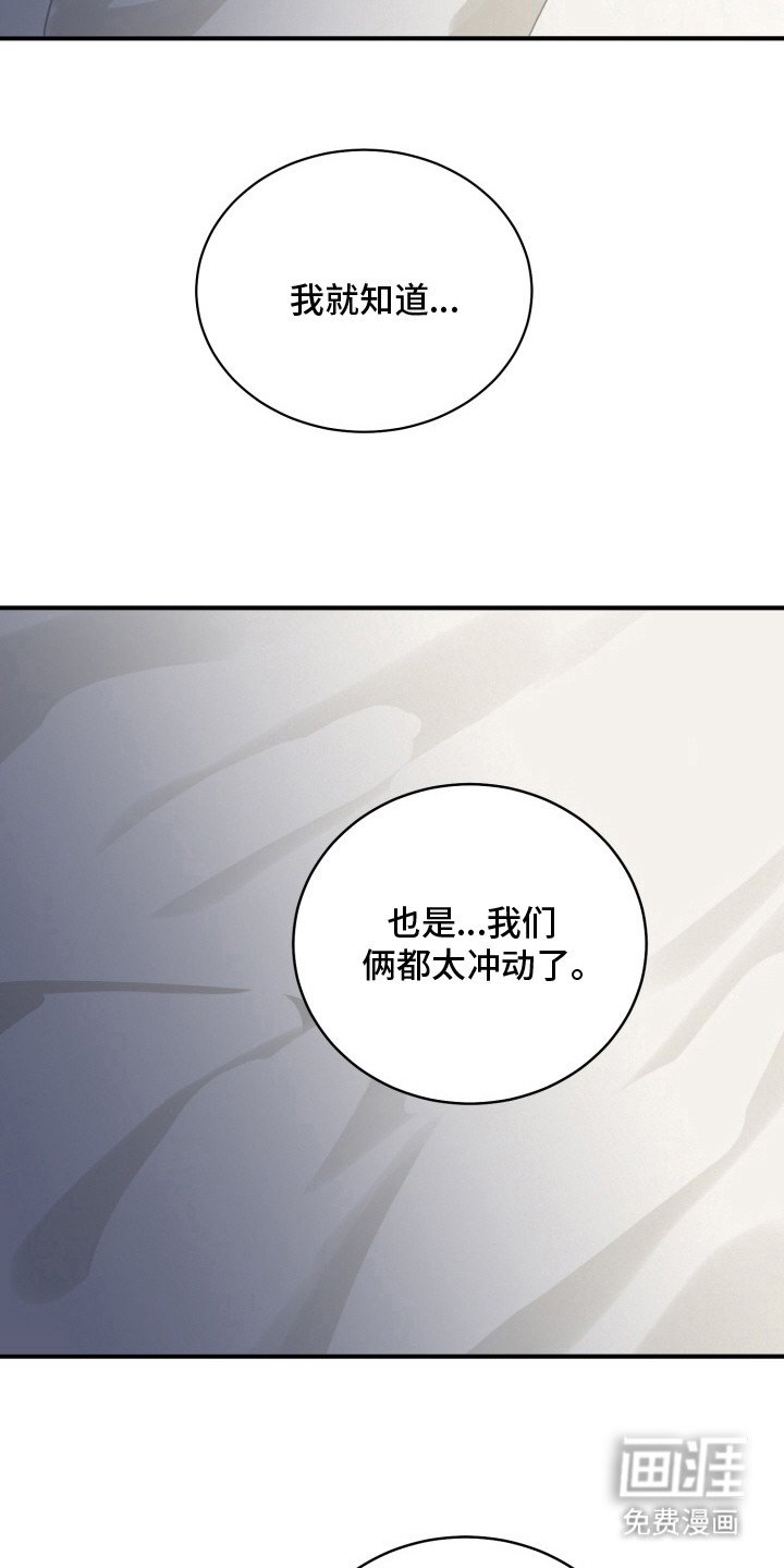 第12章：不自觉