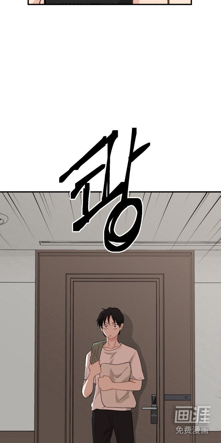 第12章：不自觉
