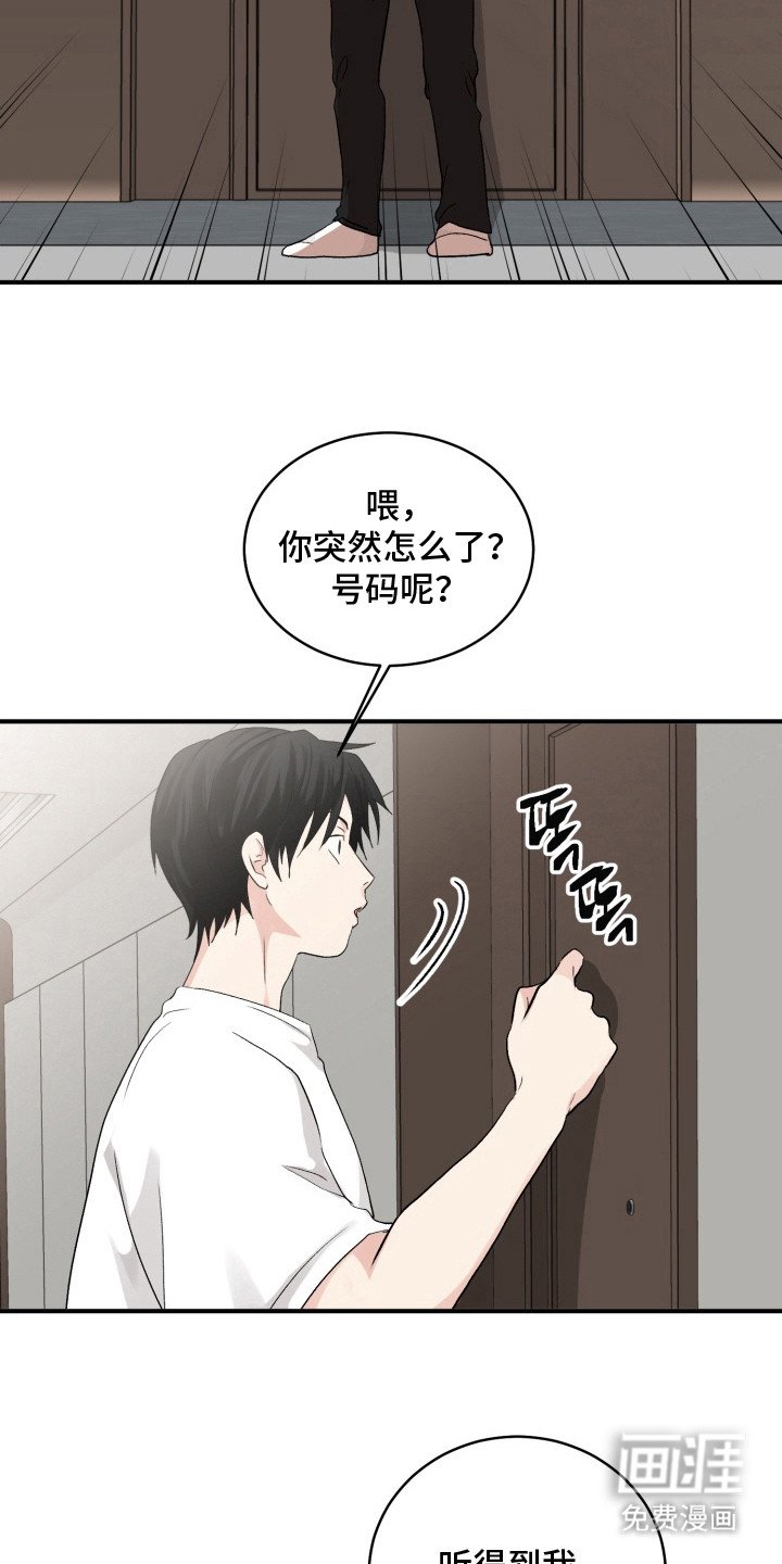 第12章：不自觉