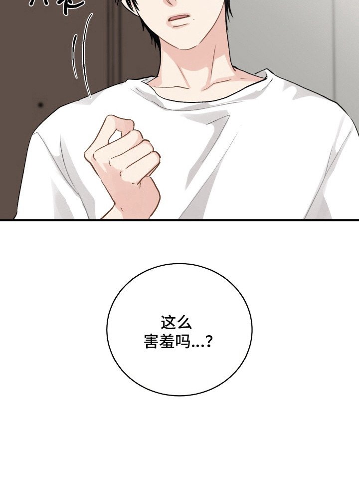 第12章：不自觉