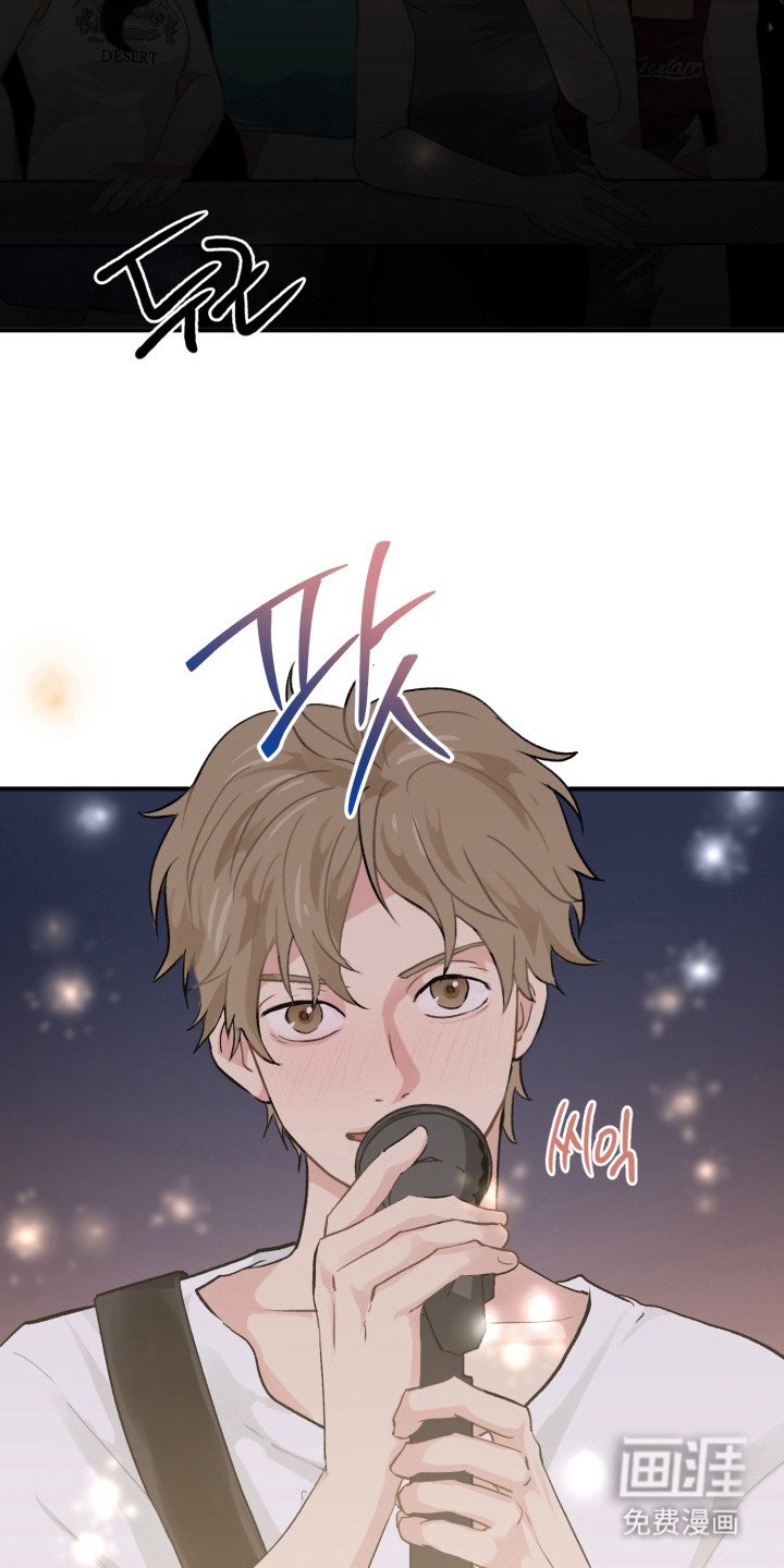 第13章：登上舞台（完结）