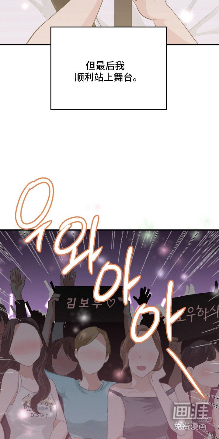 第13章：登上舞台（完结）