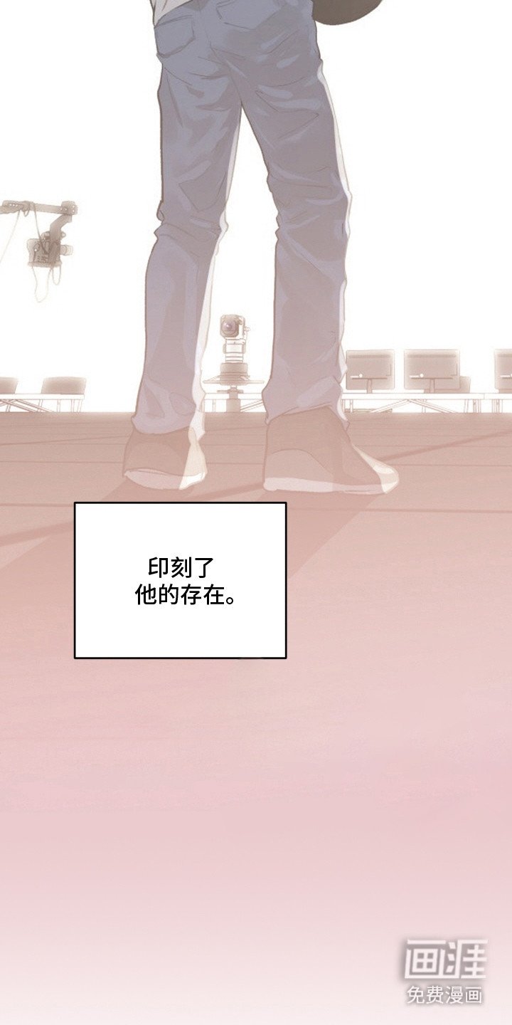 第13章：登上舞台（完结）