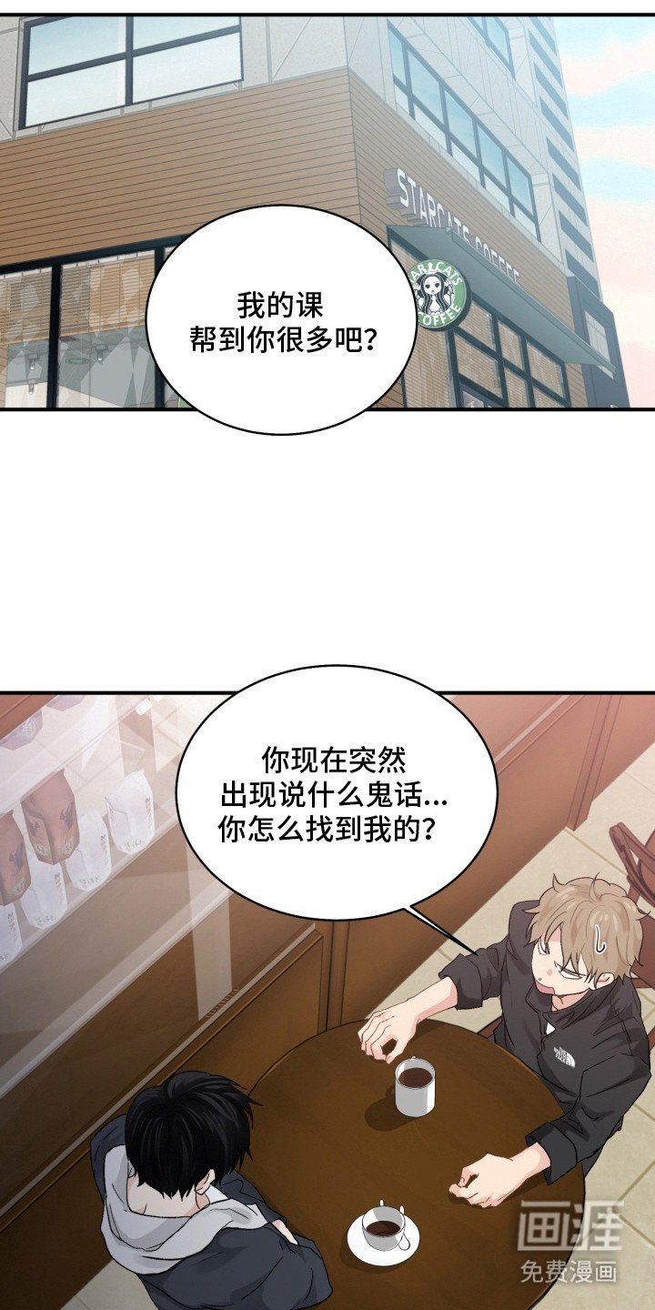 第13章：登上舞台（完结）
