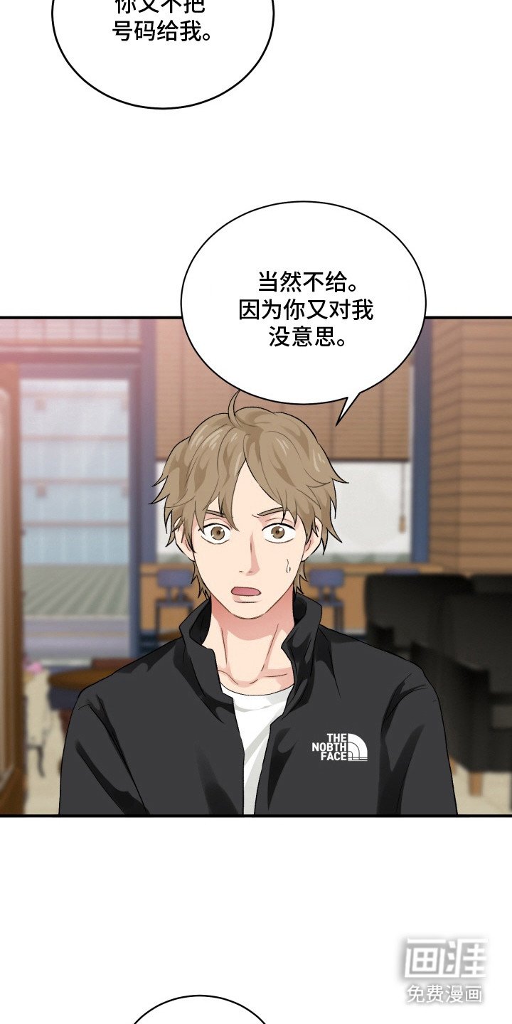 第13章：登上舞台（完结）