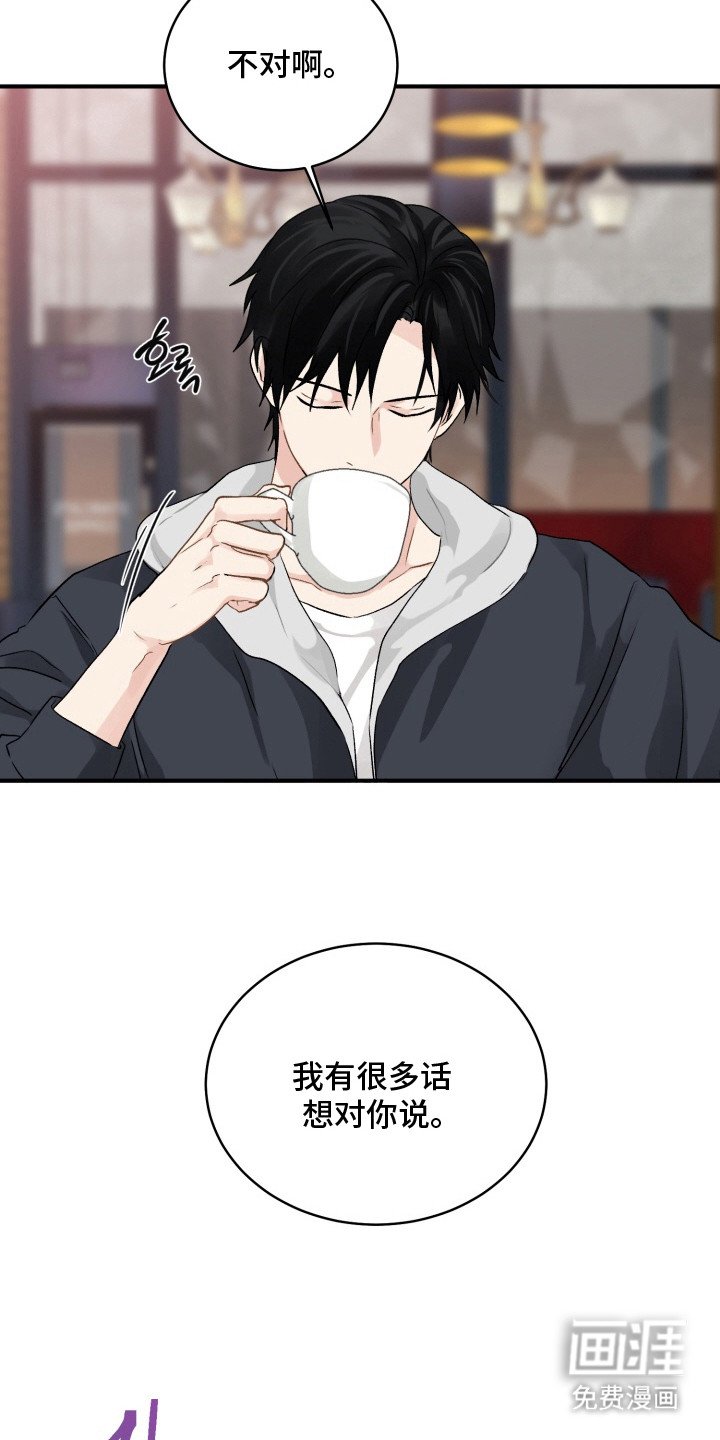 第13章：登上舞台（完结）