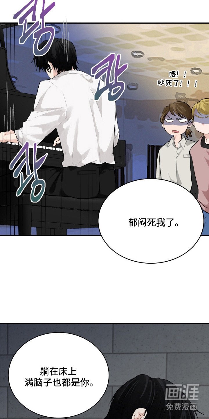 第13章：登上舞台（完结）