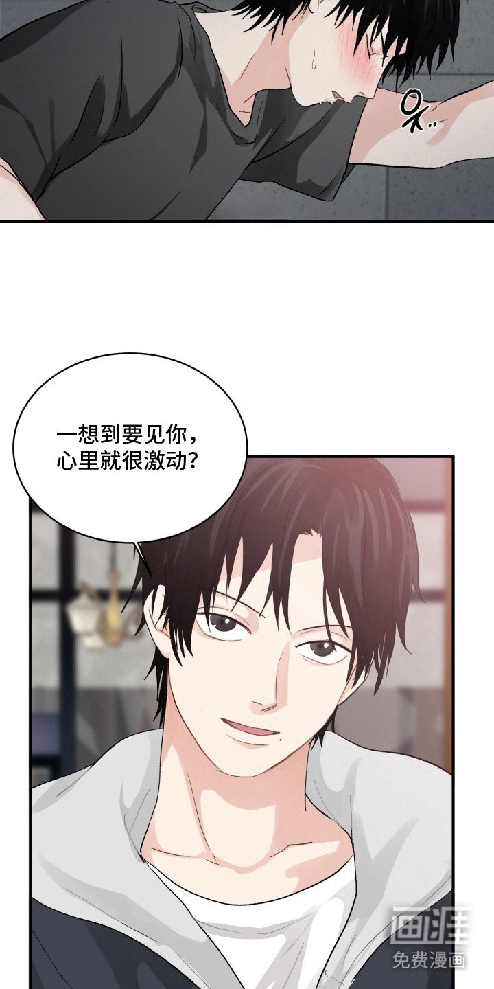 第13章：登上舞台（完结）