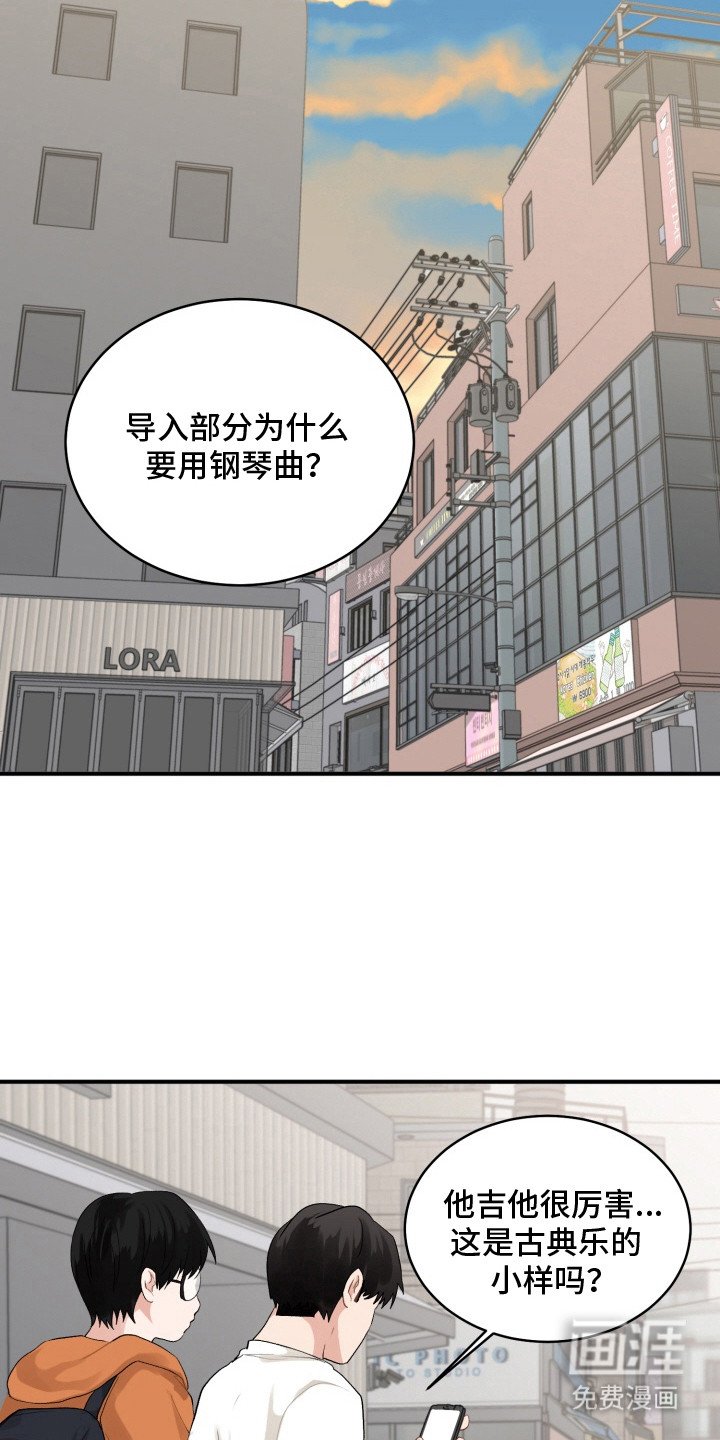 第13章：登上舞台（完结）