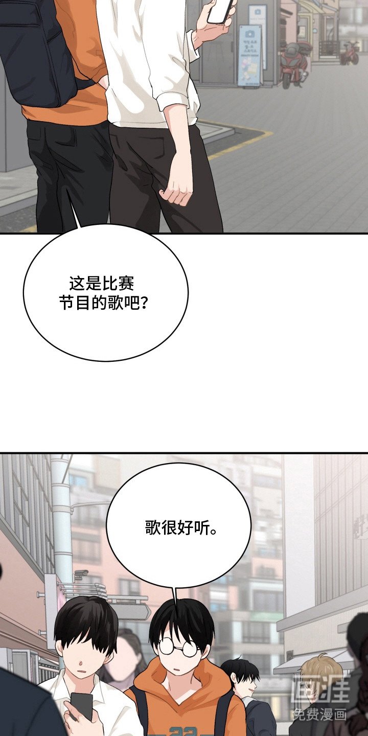 第13章：登上舞台（完结）
