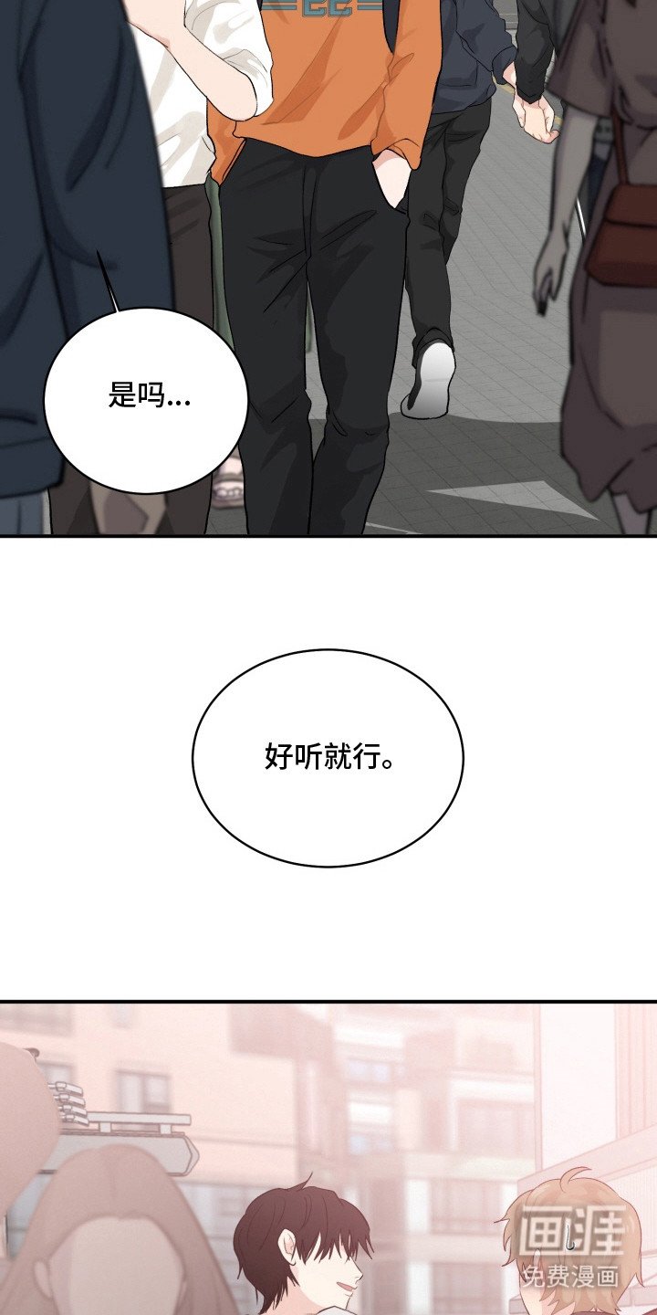 第13章：登上舞台（完结）