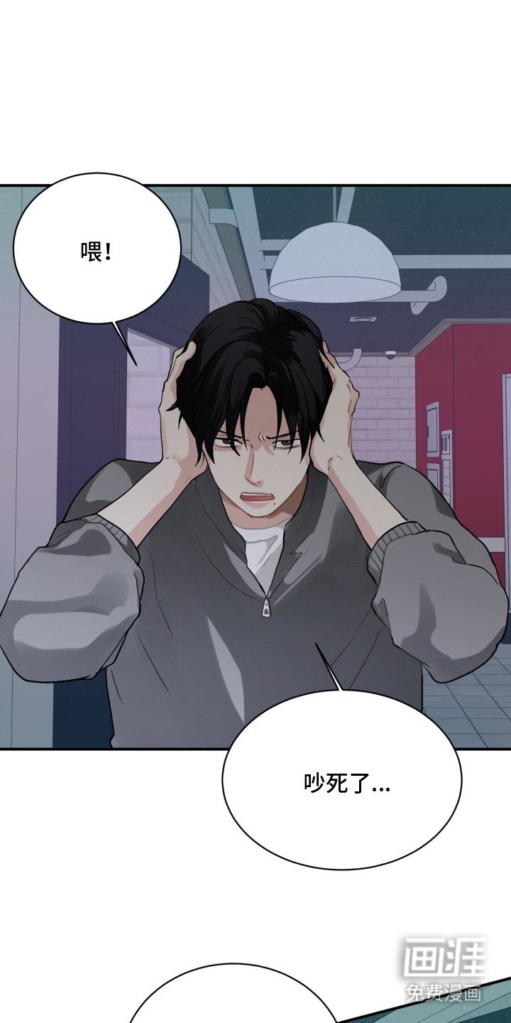 第2章：钢琴家