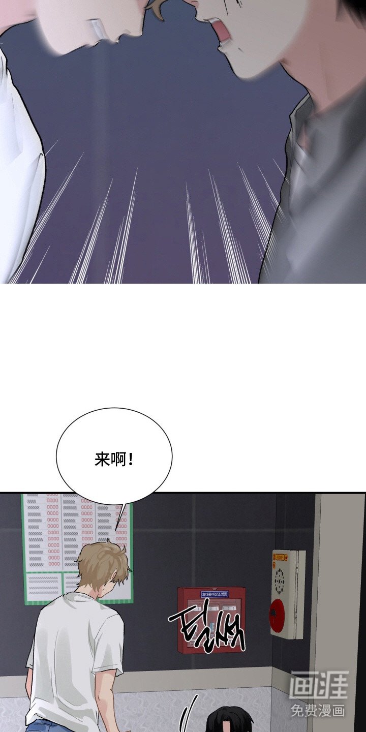 第2章：钢琴家