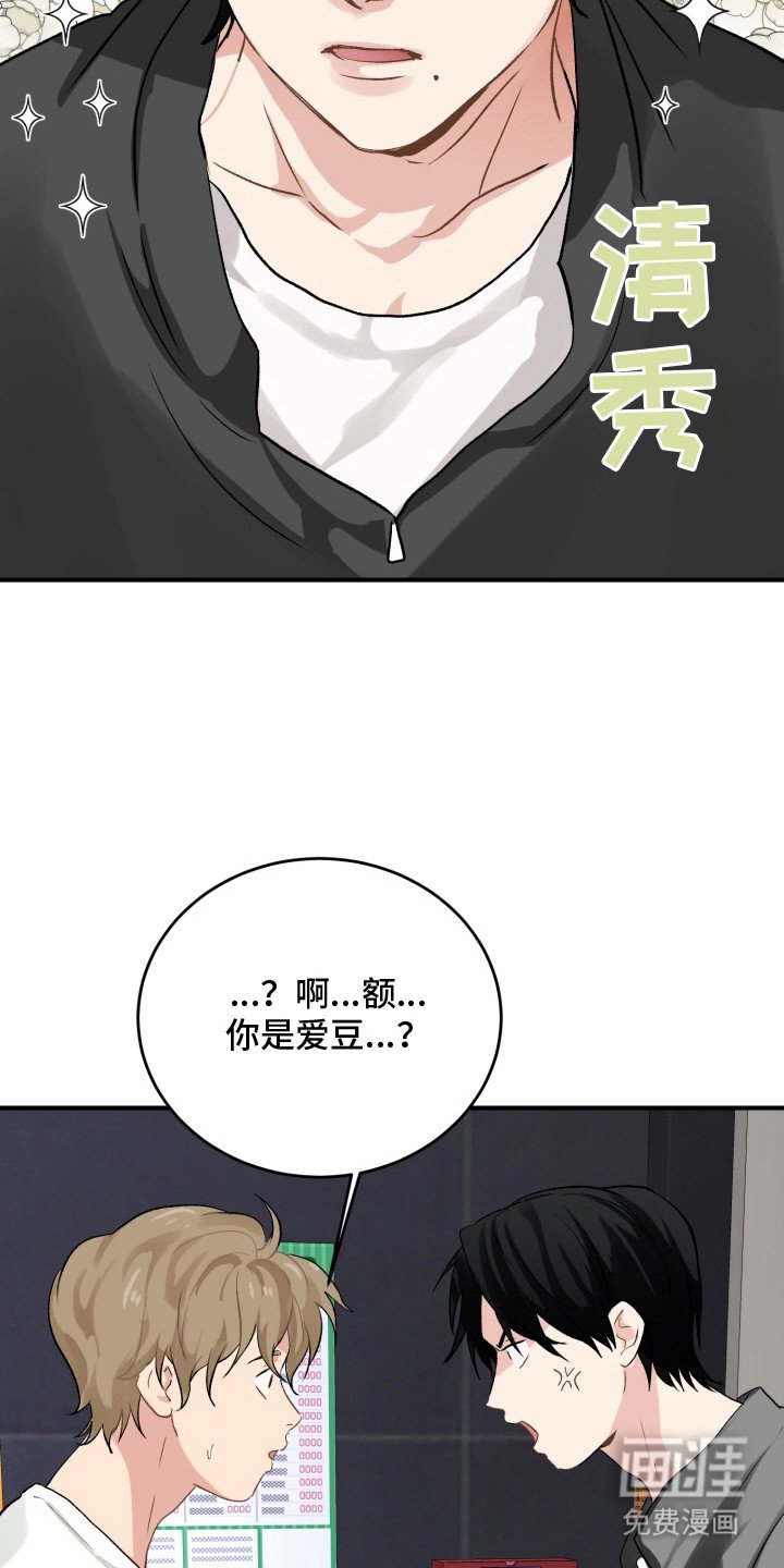 第2章：钢琴家