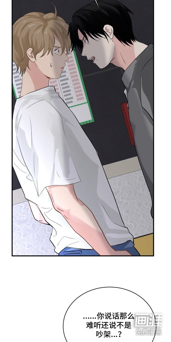 第2章：钢琴家