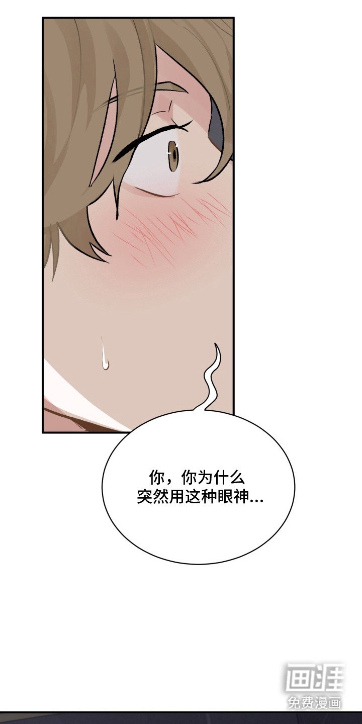 第3章：绝对音感