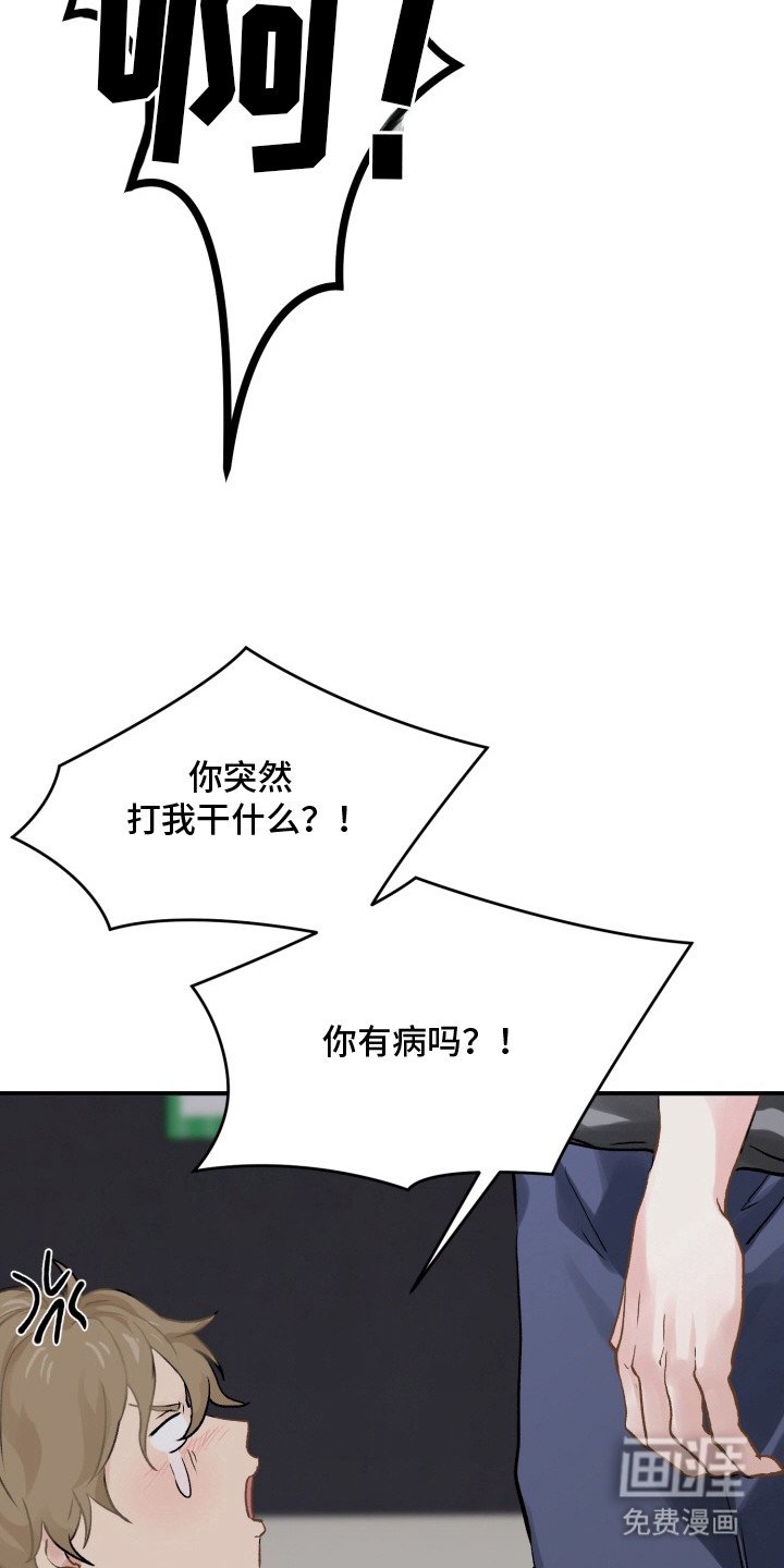 第3章：绝对音感