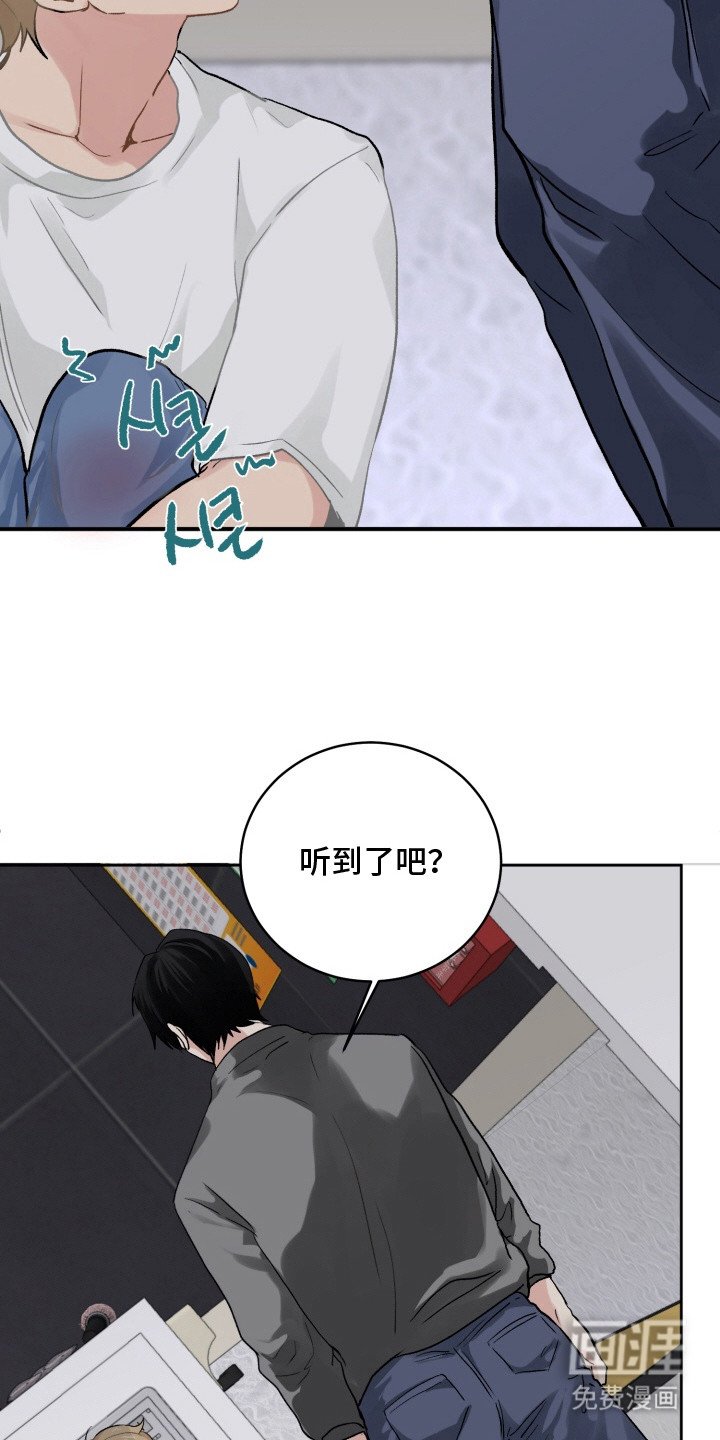 第3章：绝对音感
