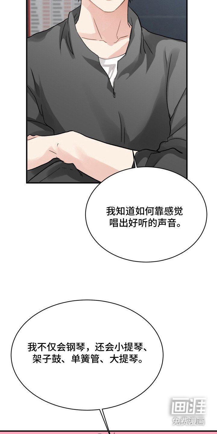 第4章：素材