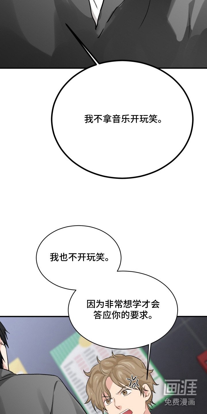 第5章：灵光一闪