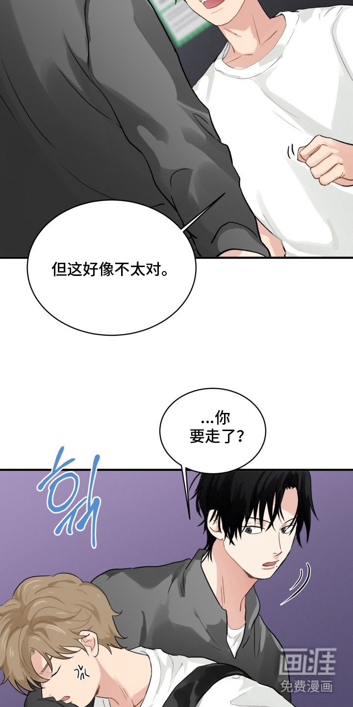 第5章：灵光一闪