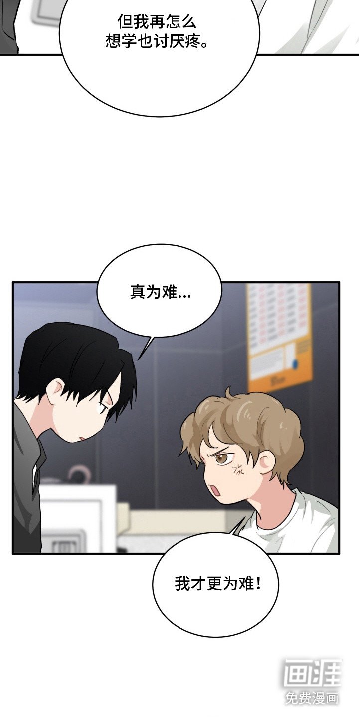 第5章：灵光一闪