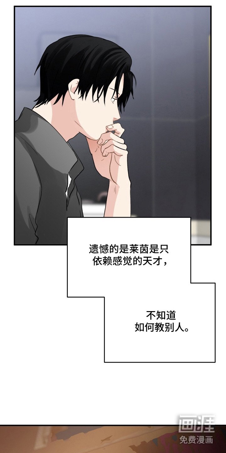 第5章：灵光一闪