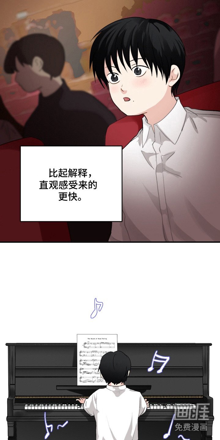第5章：灵光一闪