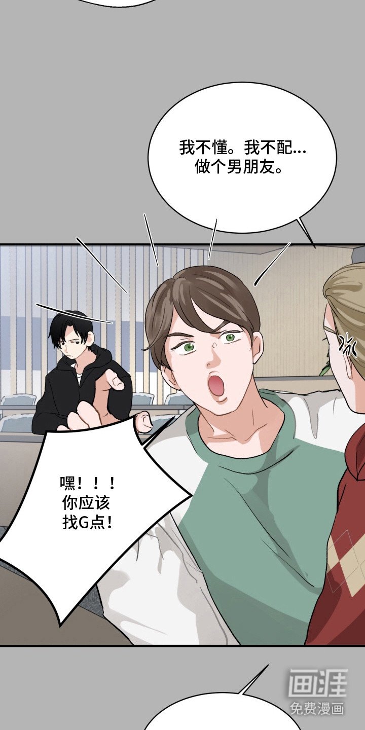 第5章：灵光一闪