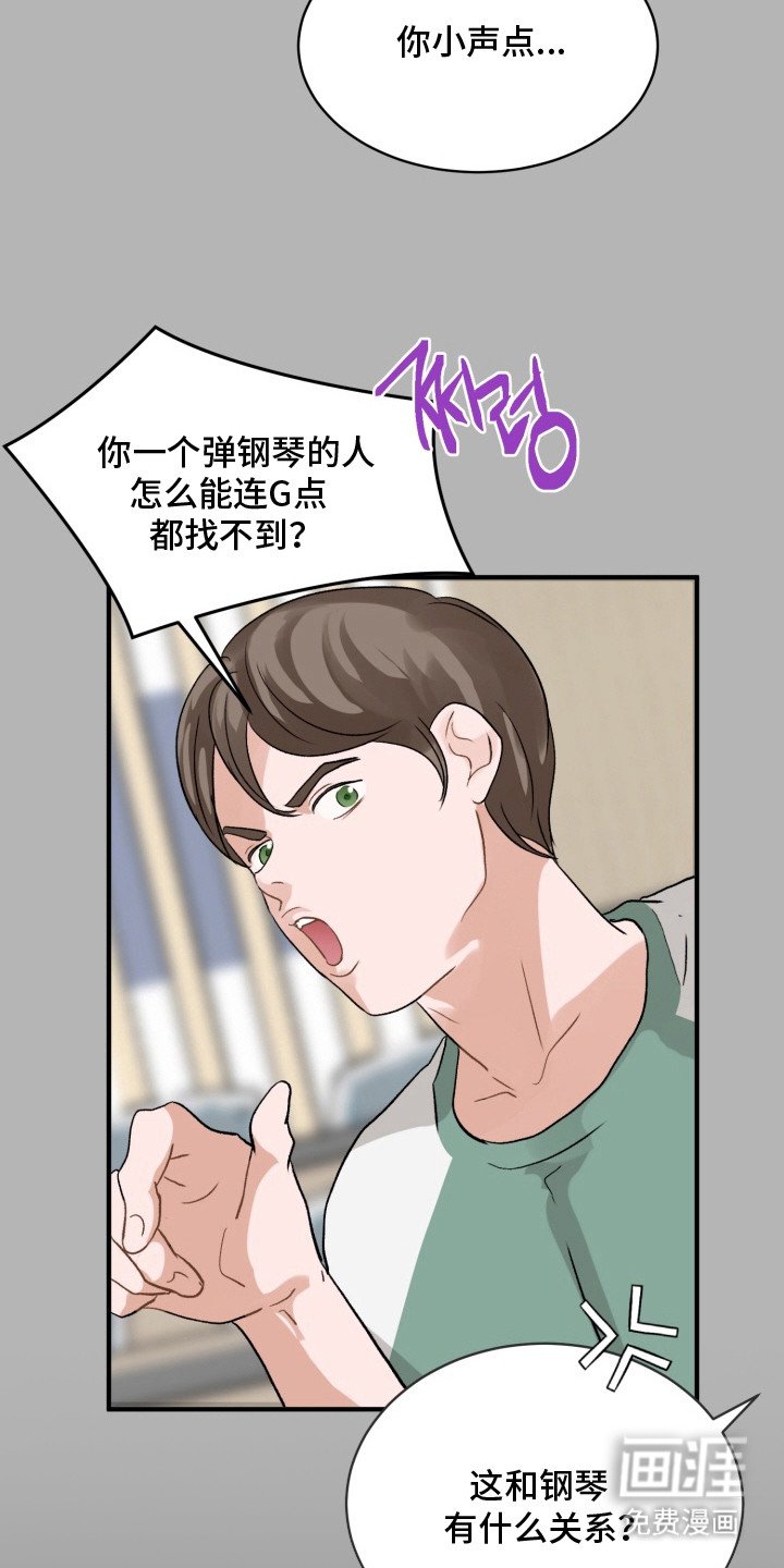 第5章：灵光一闪