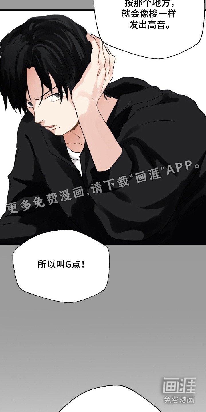 第5章：灵光一闪