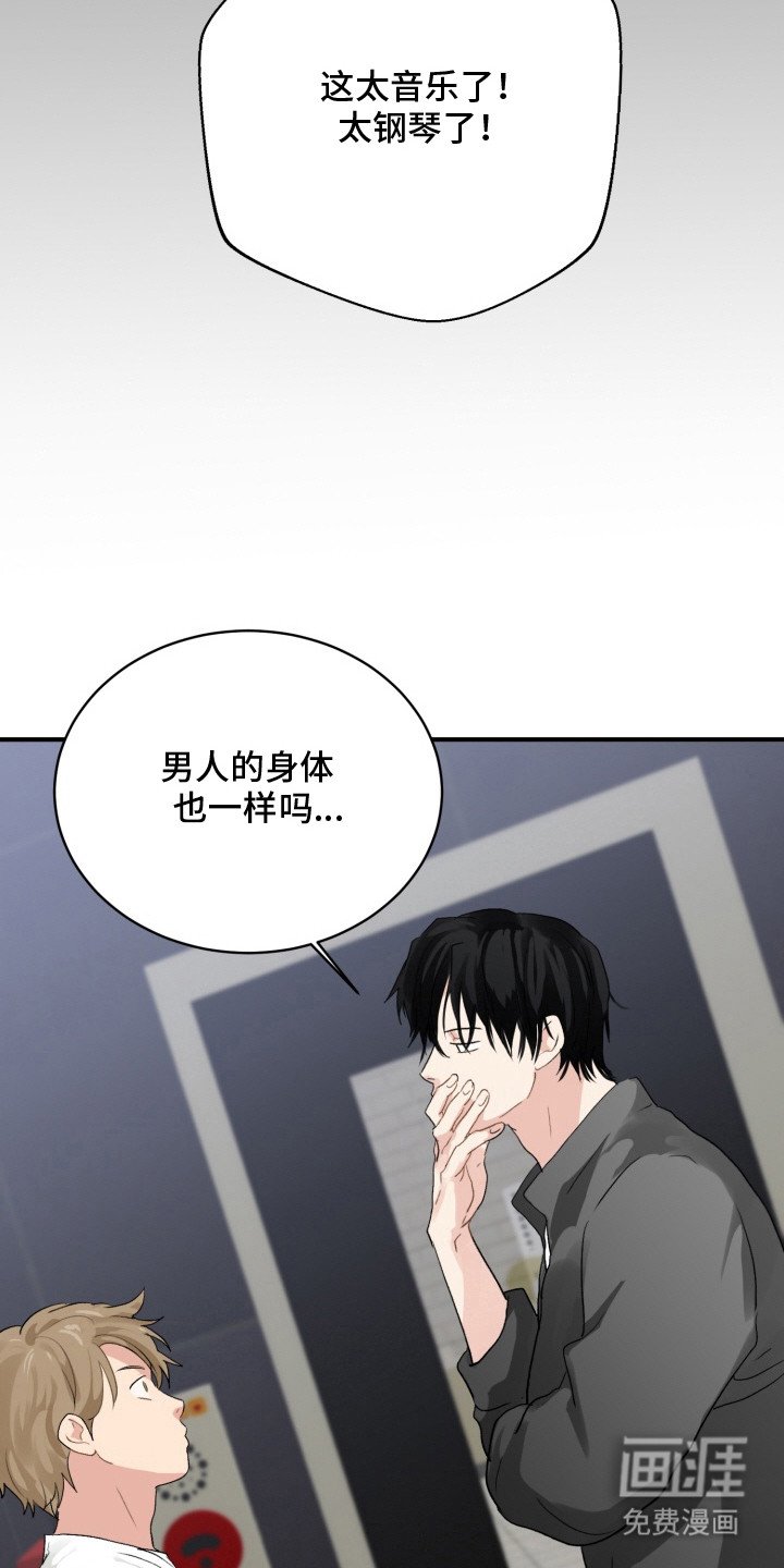 第5章：灵光一闪