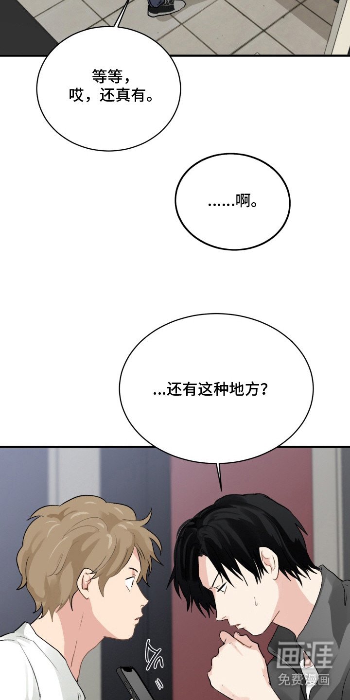 第6章：试试看