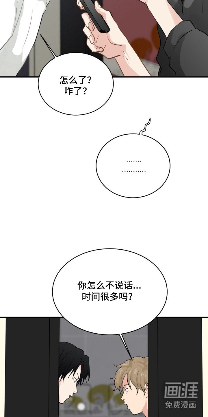 第6章：试试看