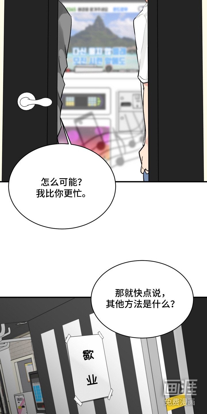 第6章：试试看